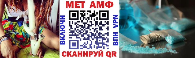 Amphetamine Premium Кремёнки