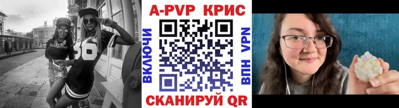 Alpha PVP VHQ  MEGA как войти  Кремёнки 