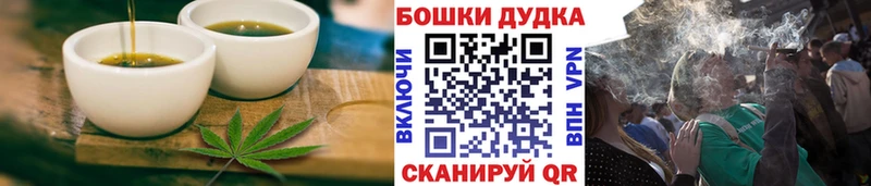 продажа наркотиков  Кремёнки  Canna-Cookies конопля 