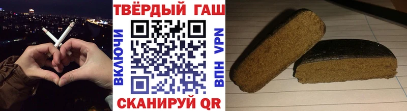 Гашиш ice o lator  МЕГА tor  Кремёнки 