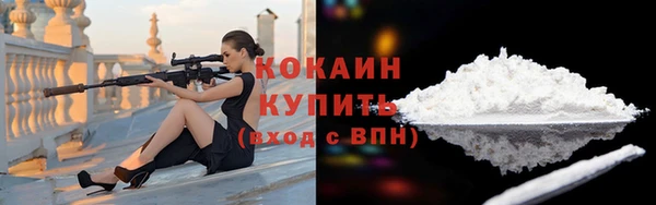 кокаин премиум Алексеевка