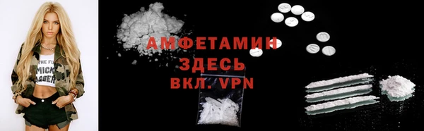 кокаин премиум Алексеевка