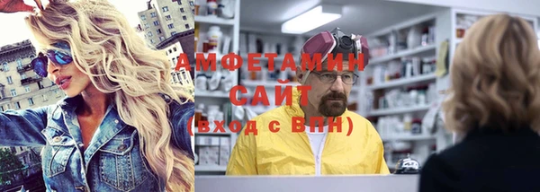 кокаин премиум Алексеевка