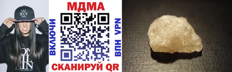 MDMA VHQ  Кремёнки 