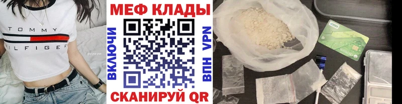 МЯУ-МЯУ мука  Кремёнки 