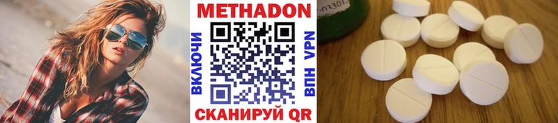 МЕТАДОН белоснежный  ссылка на мегу ONION  Кремёнки  где можно купить наркотик 