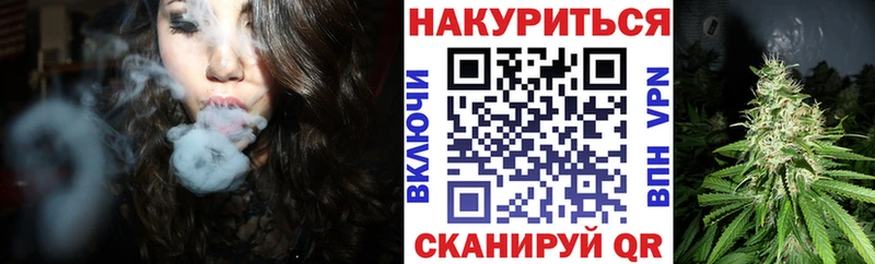 закладка  OMG рабочий сайт  Бошки марихуана AK-47  Кремёнки 